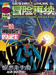 一拳超人